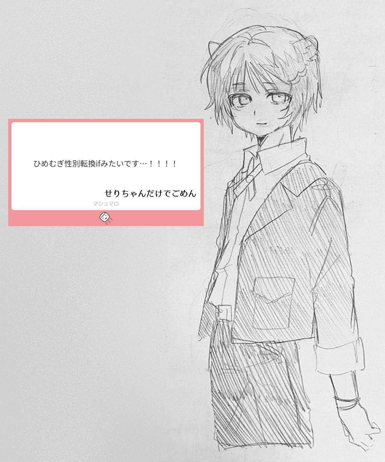 絵‼️ 7 絵がないのに更新していく(ある) - ibisPaint