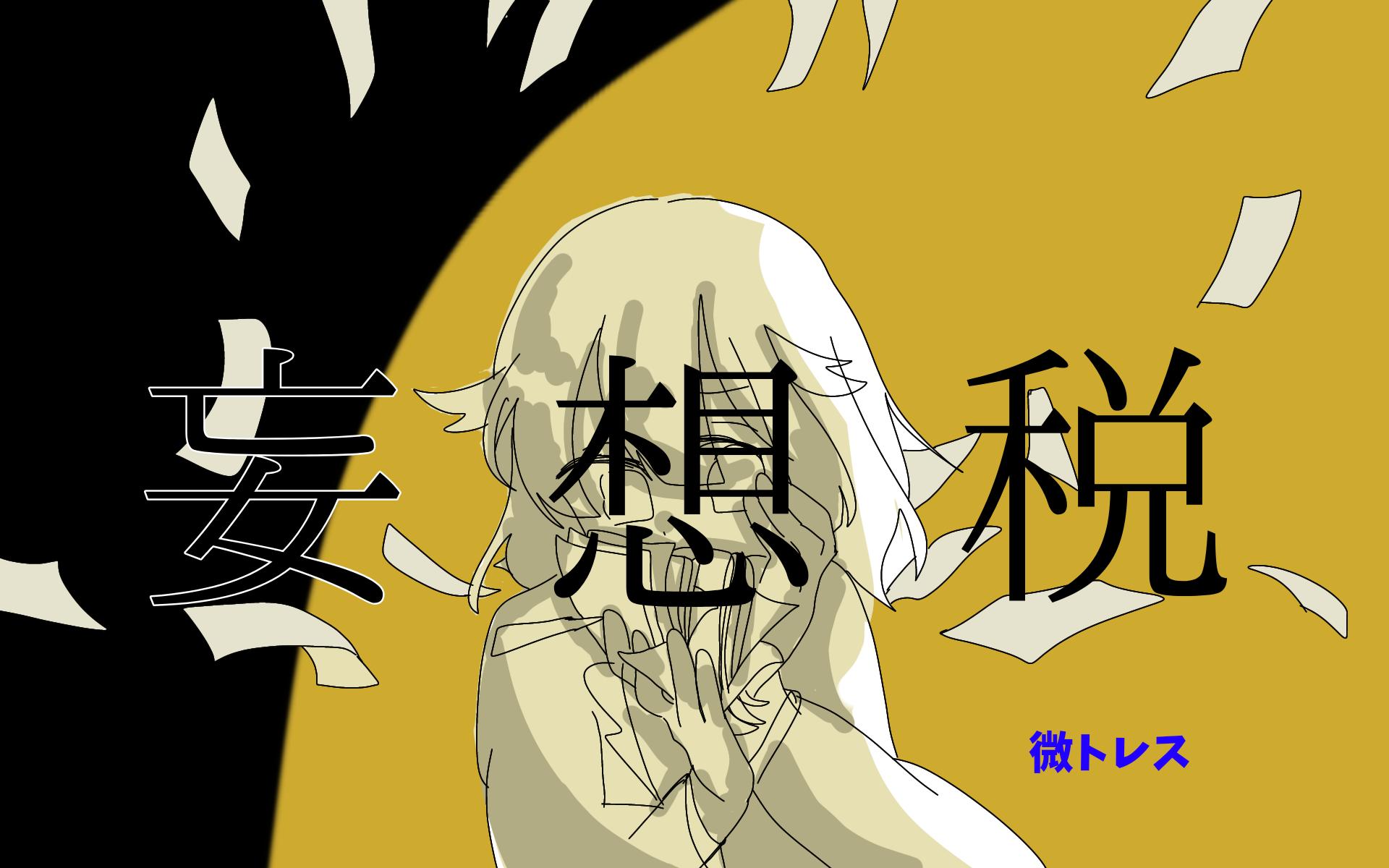 にじるのおへや 3にじる目 重大発表&過去絵集 - ibisPaint