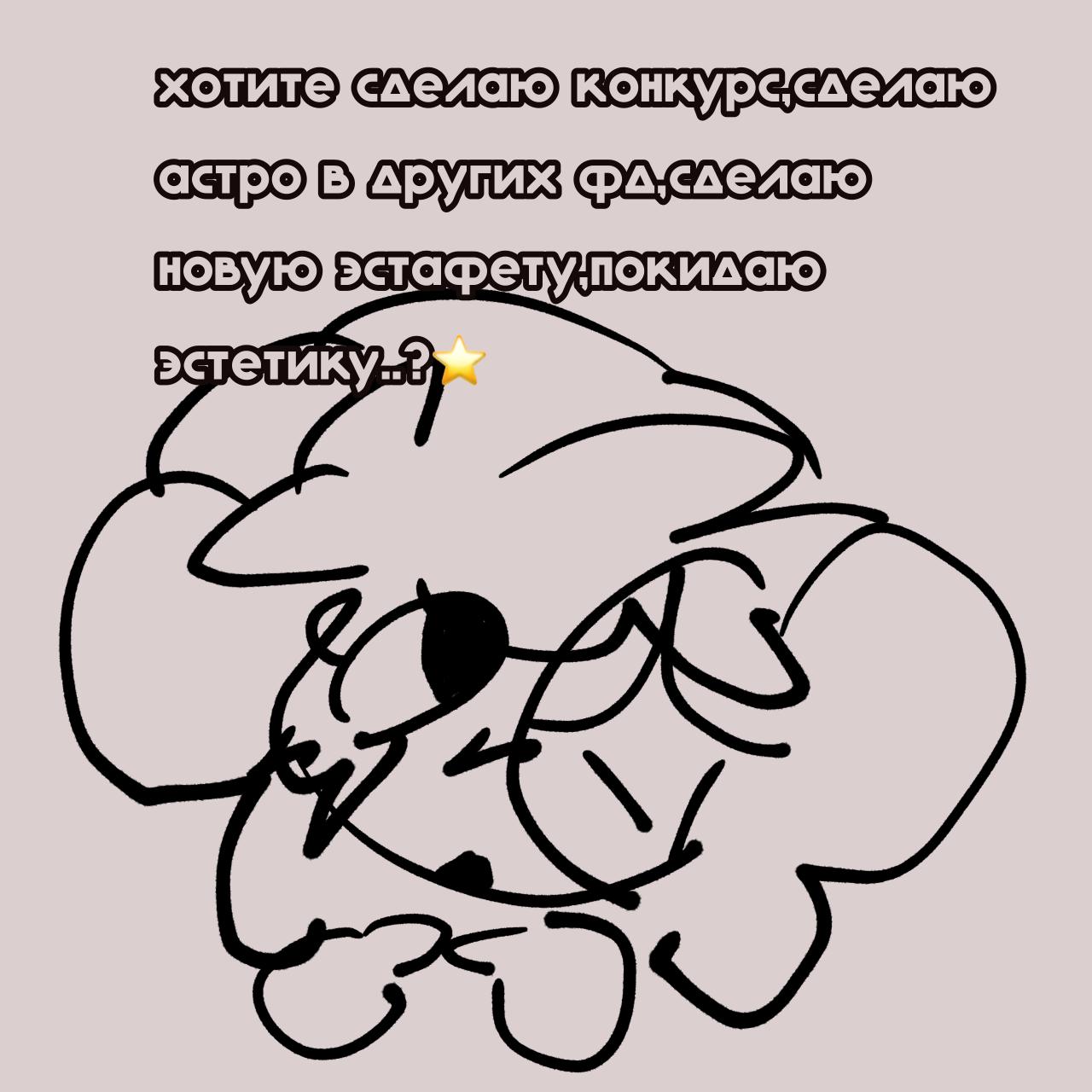 16 скоро 52 котика - ibisPaint