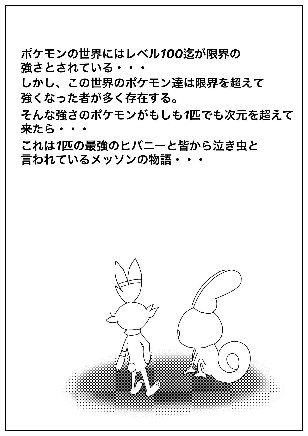 ポケモンワンダーランド　Vol.6 sddefault.jpg