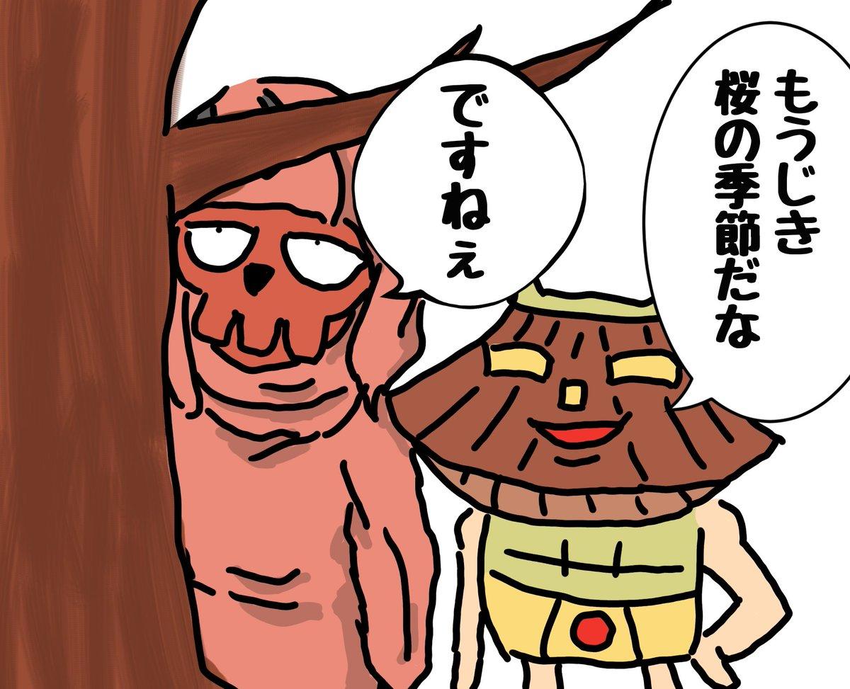卍固めのヒデヒラさん 第3話 幼少の思い出 ハンター ハンター エンペンメン Ibispaint
