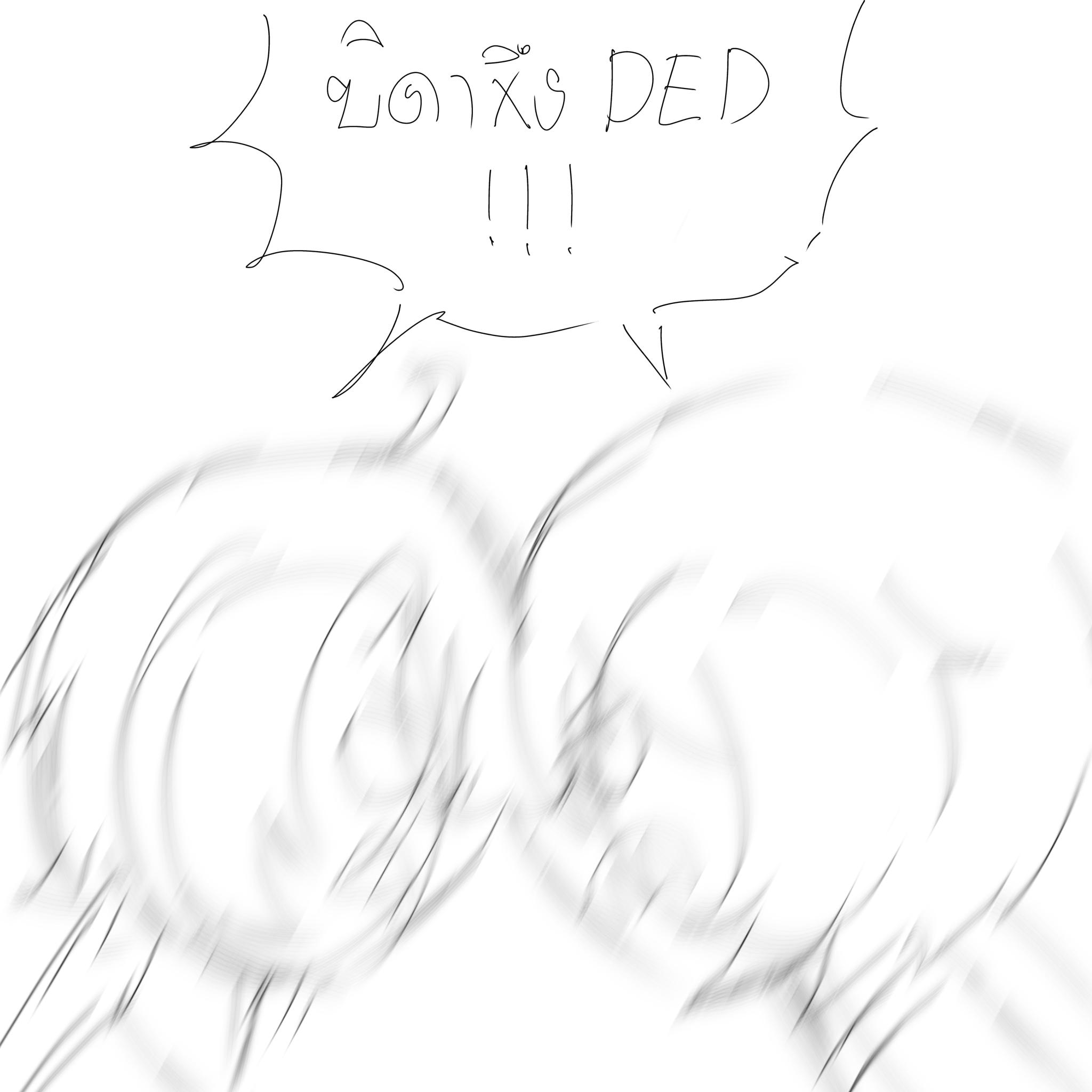 การ์ตูนเกแลนด์ ตอน 2 บิดาท่านDED - ibisPaint
