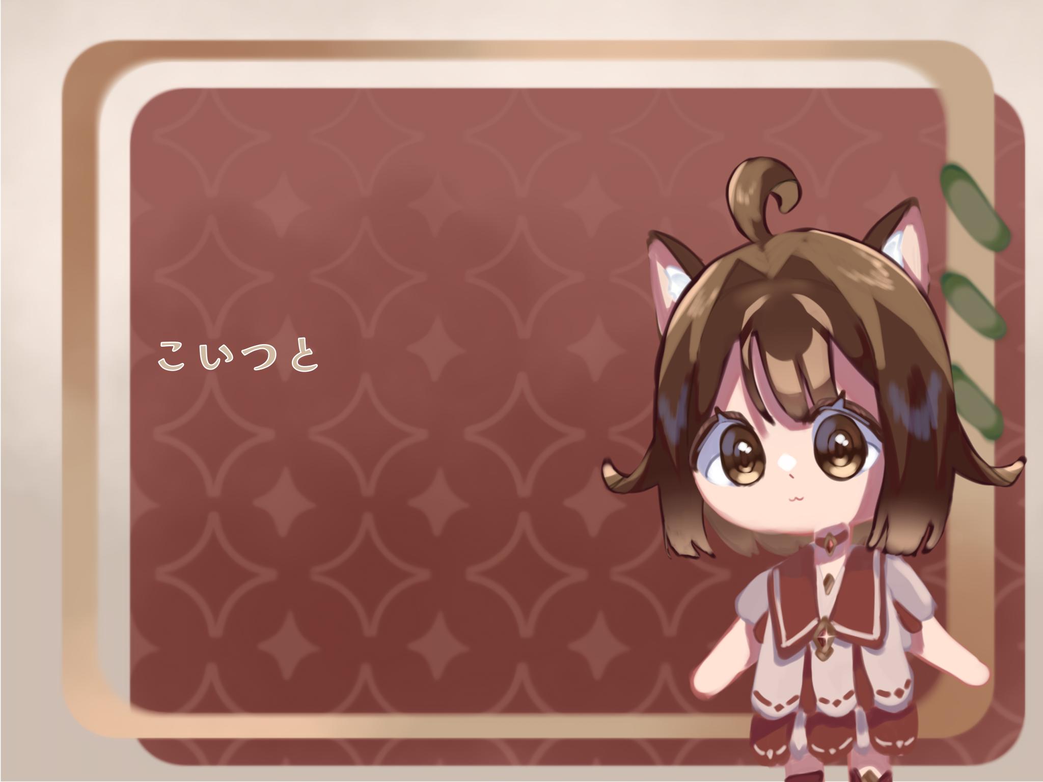 猫葉もみじのお部屋 配信3回目 立ち絵変更 - ibisPaint