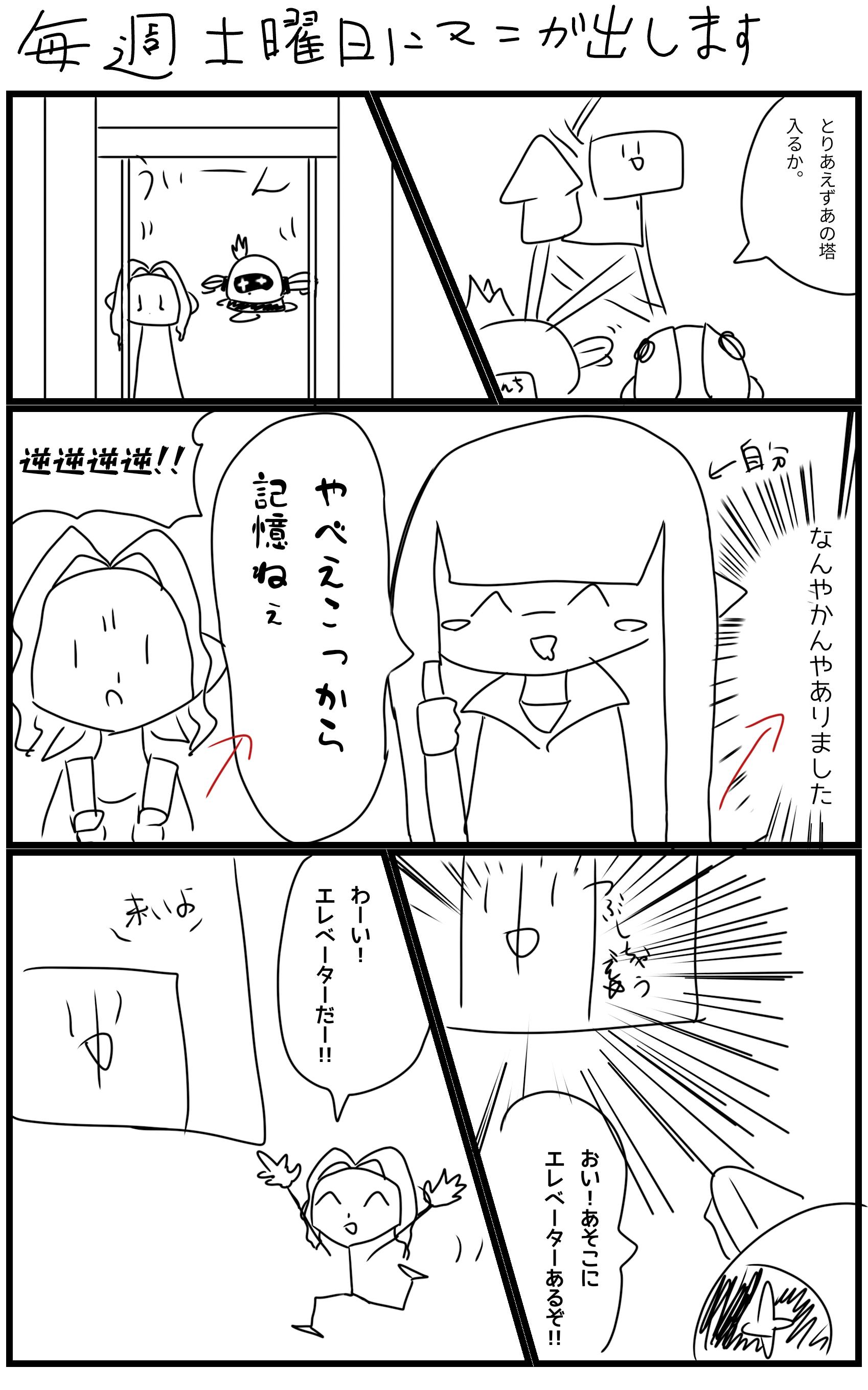 わーい様　オーダーページ わーい様オーダーページ