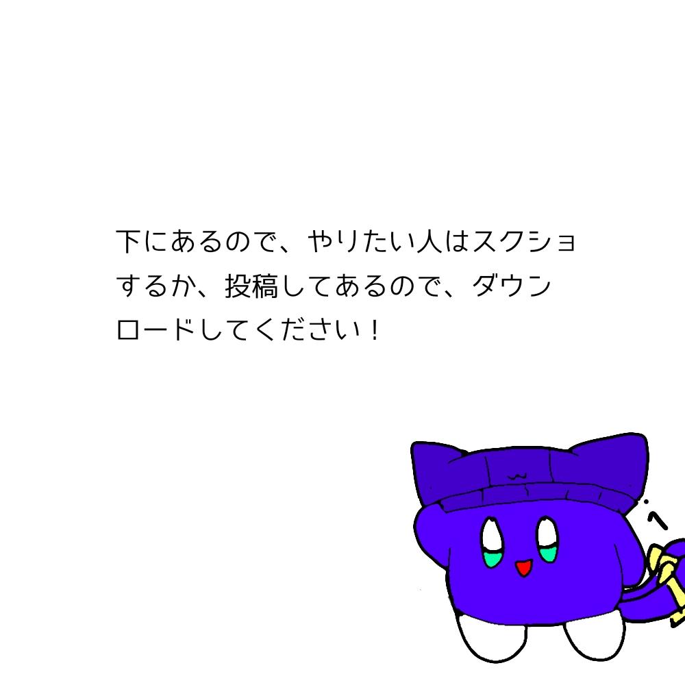 転生したら魔王でした！休止中（オリカビ・カービィ） 第1話 転生