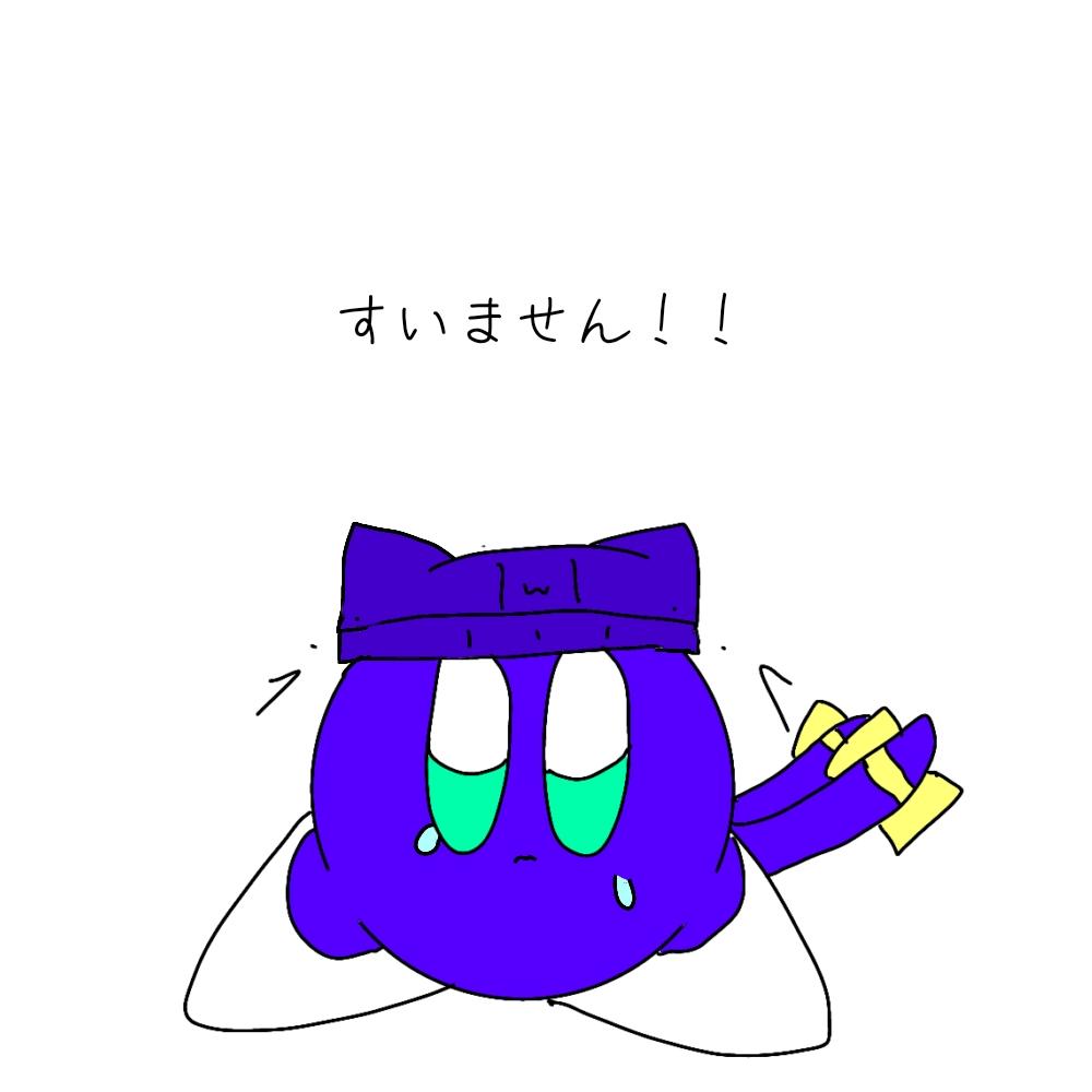 転生したら魔王でした！休止中（オリカビ・カービィ） 第19話 結果発表