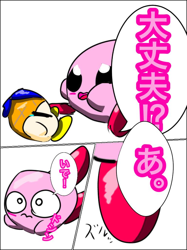 ガビ-♡ページ 小豆木 (@Gobi_Cutter) / Posts / X