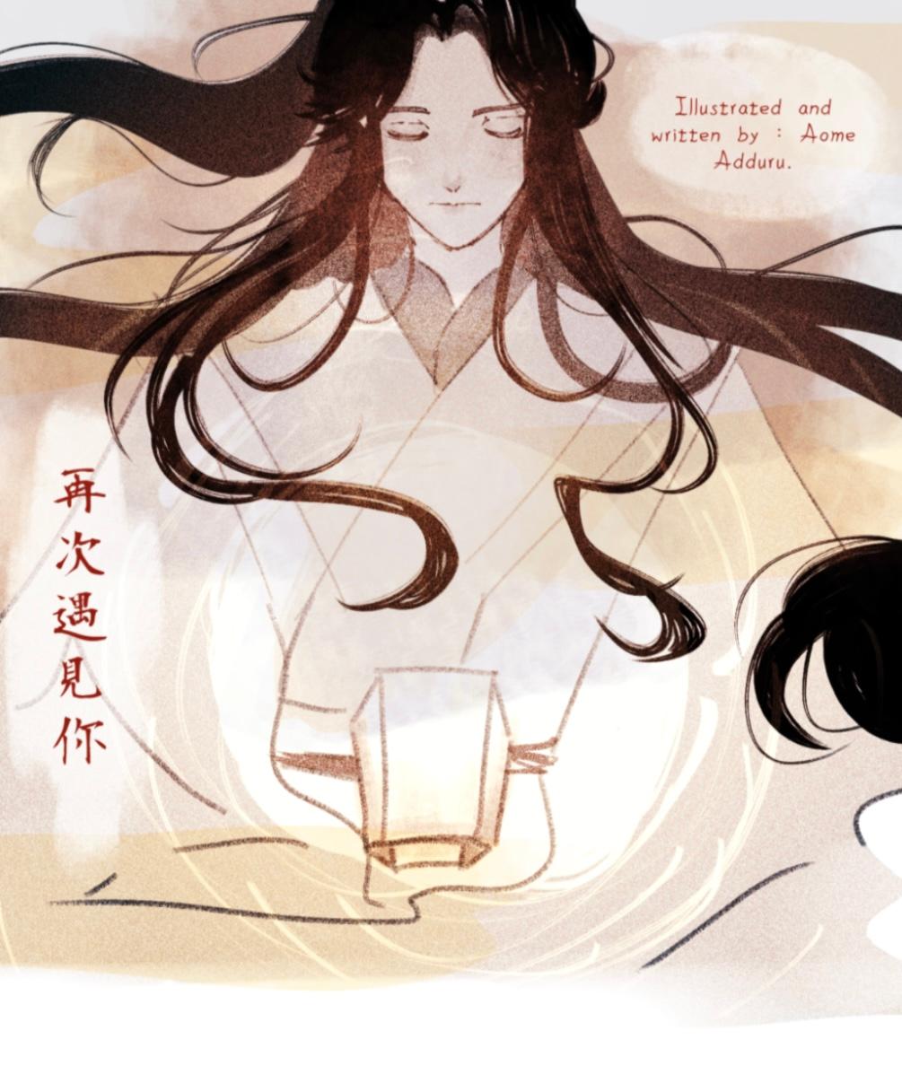 Meet You Once Again ° ⋆Chapter 3 - ibisPaint