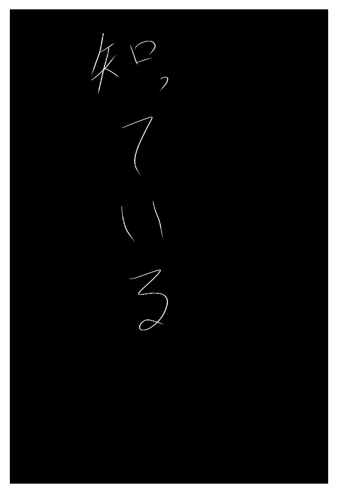 final tale -10歩 一番厄介なのは - ibisPaint