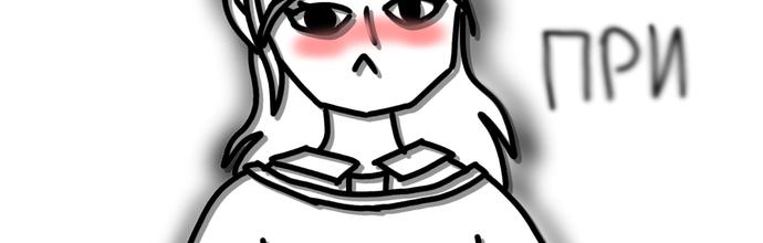 гача или выбирашки♡♡ - ibisPaint