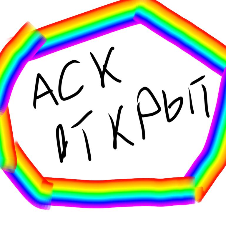 づ⁠｡⁠◕⁠‿⁠‿⁠◕⁠｡⁠)⁠づ Эпизод 27 (⁠づ⁠｡⁠◕⁠‿⁠‿⁠◕⁠｡⁠)⁠づ - ibisPaint
