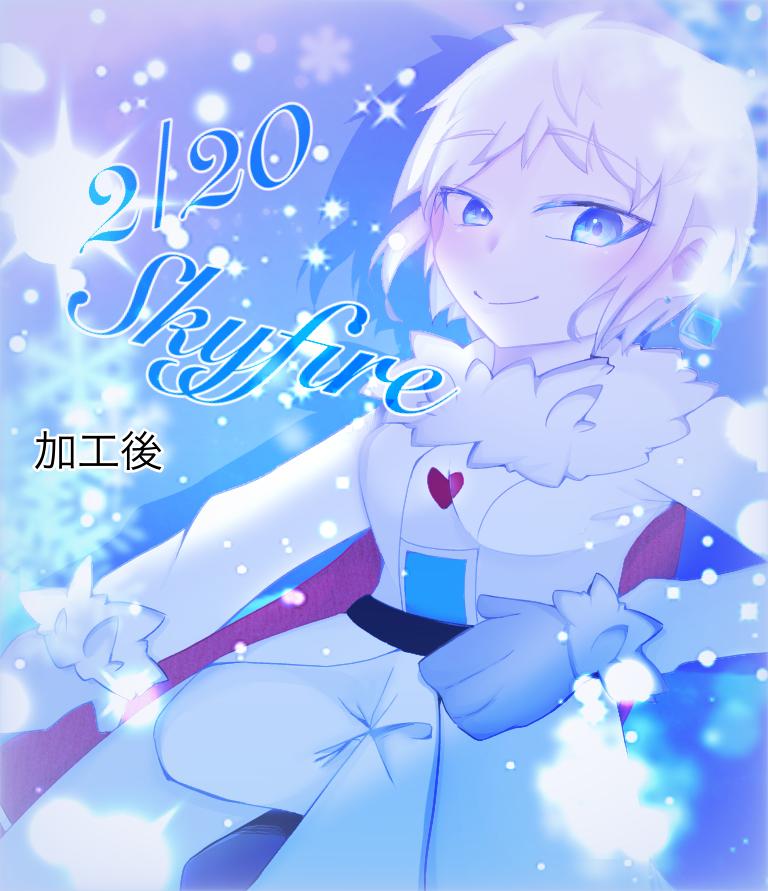 木綿おとうふのらくがき倉庫(もう使わない) 4冊目 擬女化TF