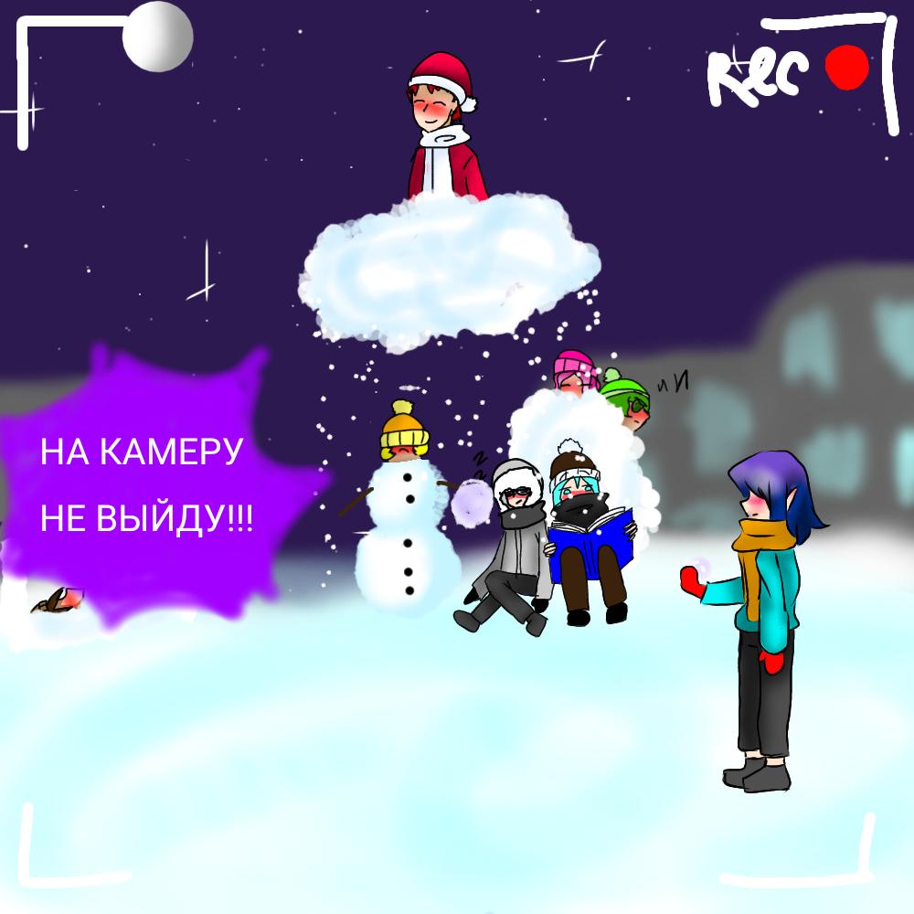 13 карт (мини фан комиксы ) Смешно4 Поздравление с новым годом - ibisPaint