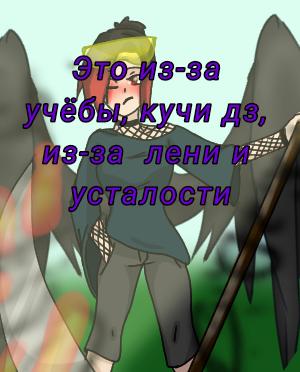 13 карт (мини фан комиксы ) Смешно5 Обращение - ibisPaint