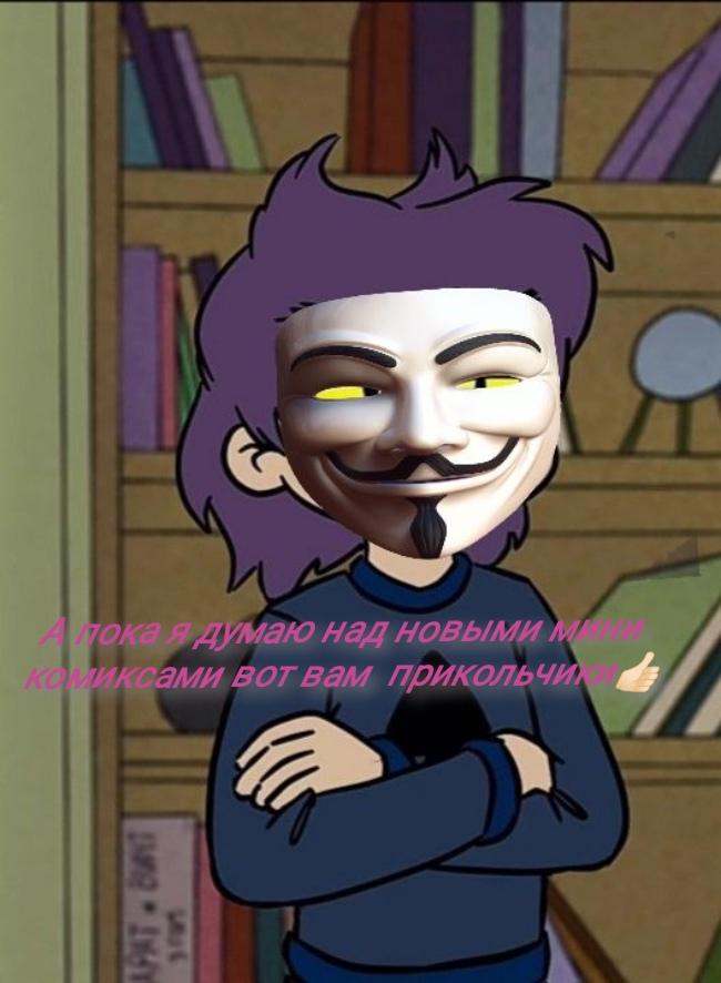 13 карт (мини фан комиксы ) Смешно8 Нэт идей - ibisPaint
