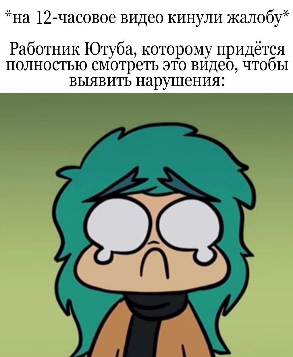 13 карт (мини фан комиксы ) Смешно8 Нэт идей - ibisPaint