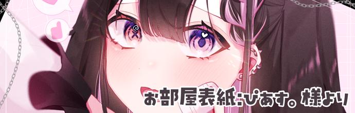 みむみのどれっさー【購読者様300人ThankYou‼️】 - ibisPaint