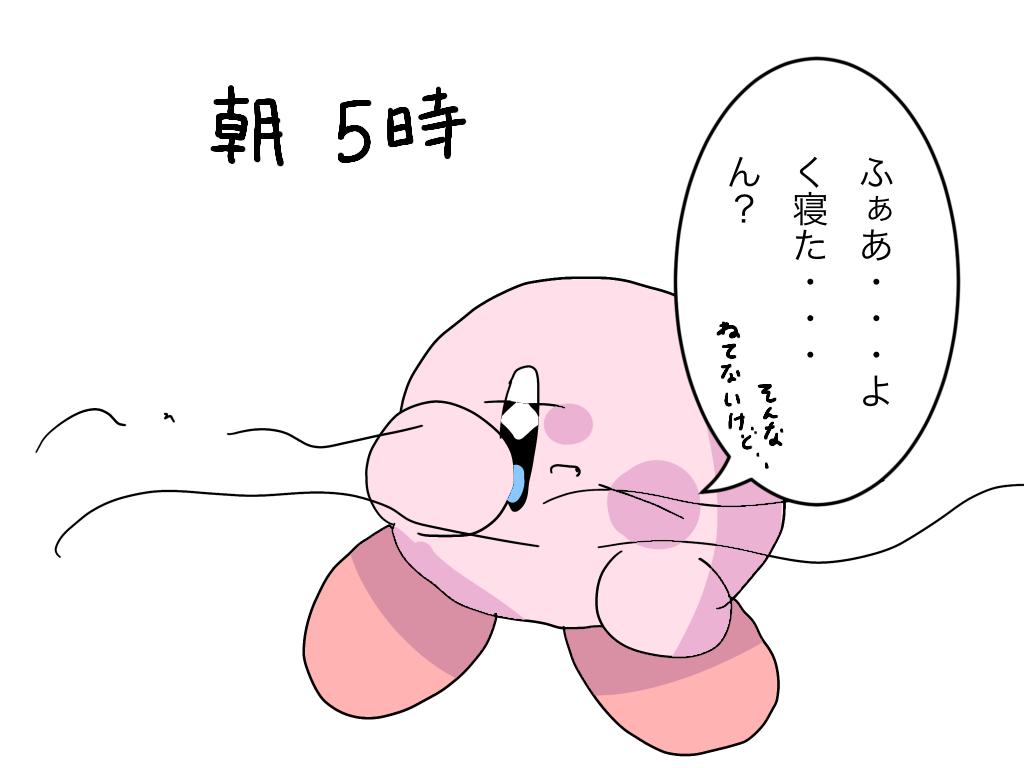 軍団のまとめ役、ウィノータ 拡張アート 英語 fq 349)□拡張アート
