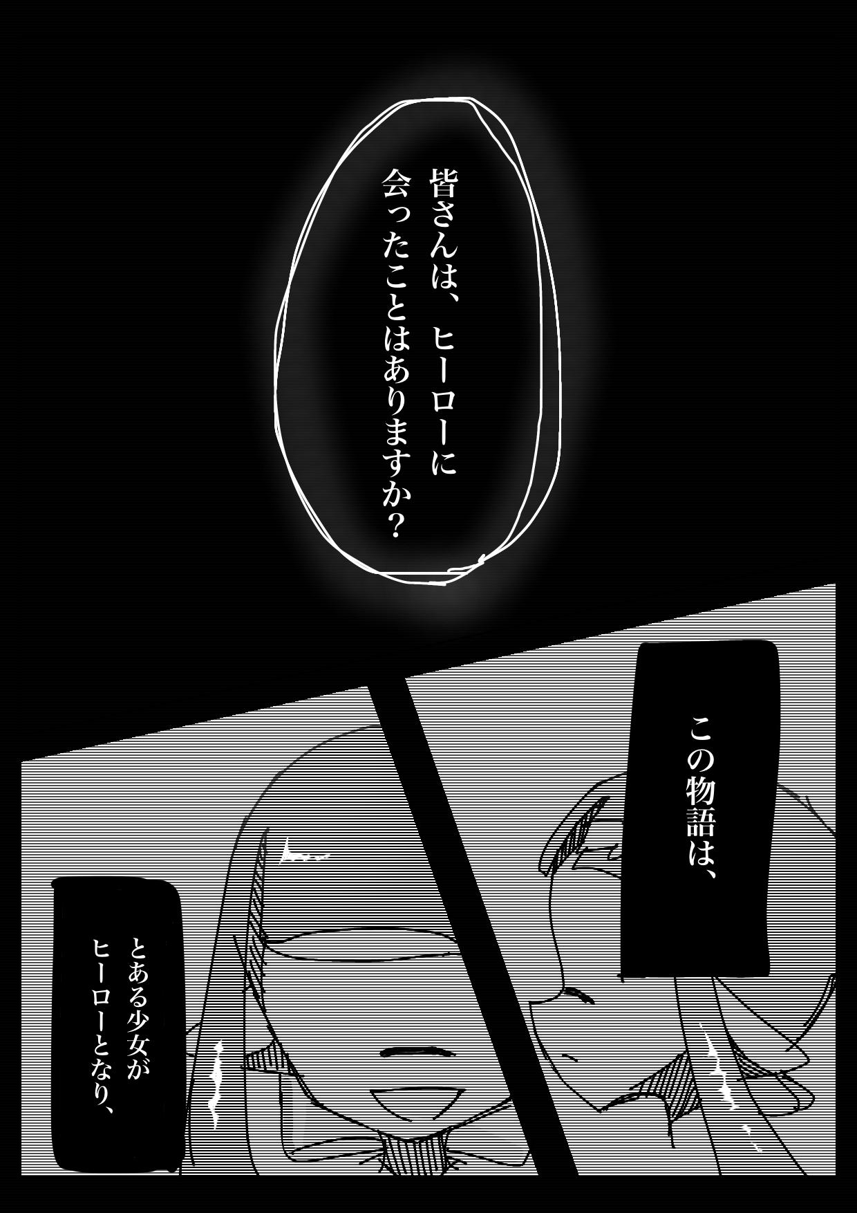 Splatoon memory【スプラ】 第1話 はじまり - ibisPaint