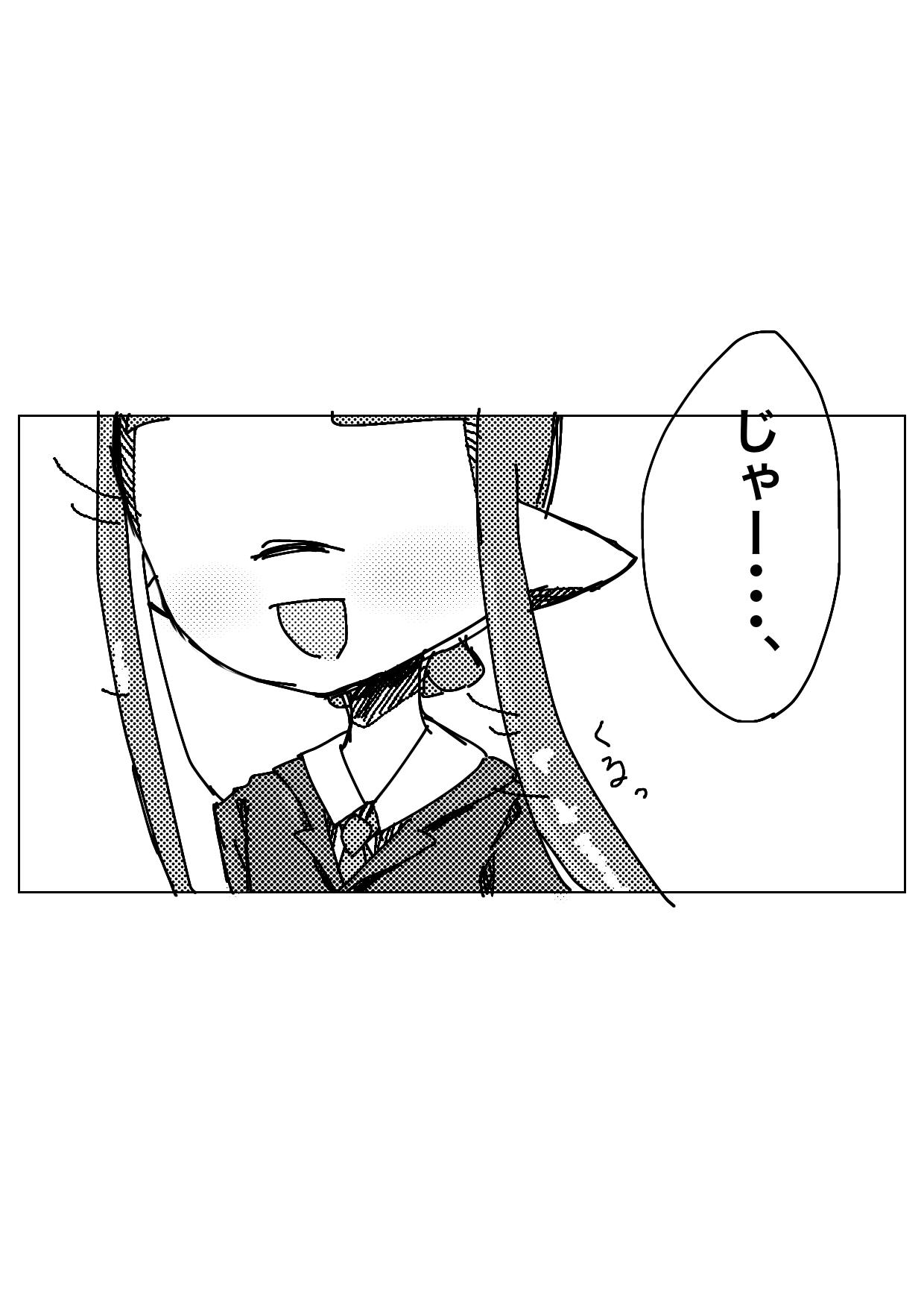 Splatoon memory 第1話 はじまり - ibisPaint