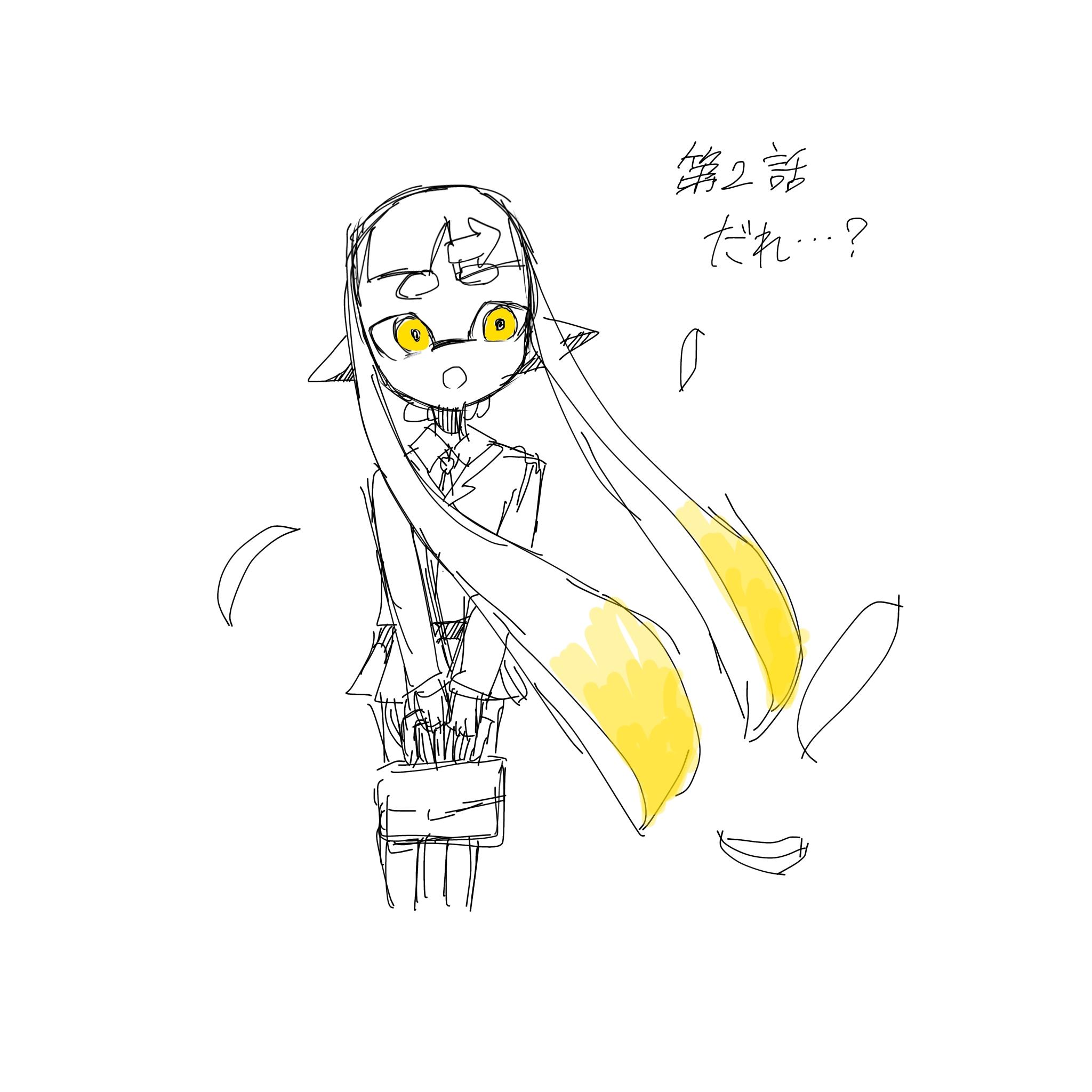 Splatoon memory【スプラ】 第2話 誰･･･？ - ibisPaint