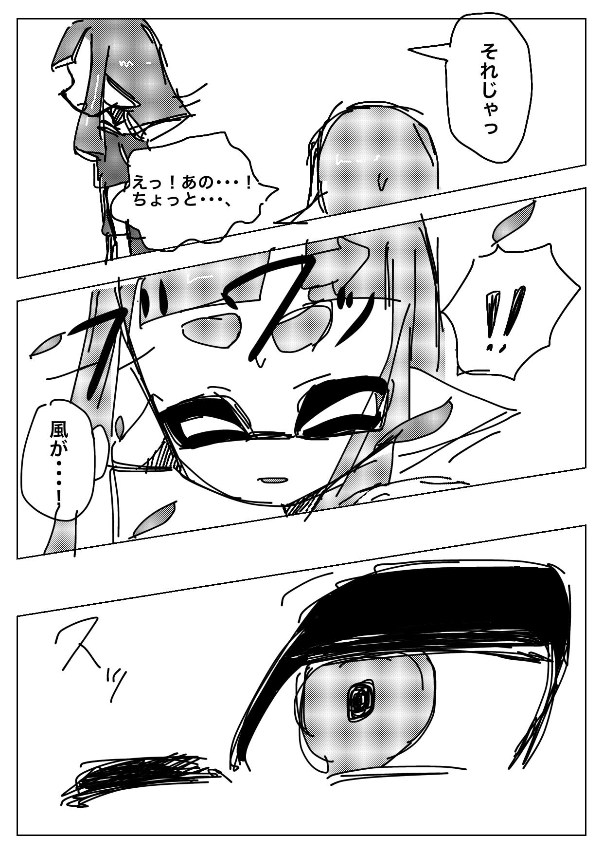 Splatoon memory【スプラ】 第2話 誰･･･？ - ibisPaint