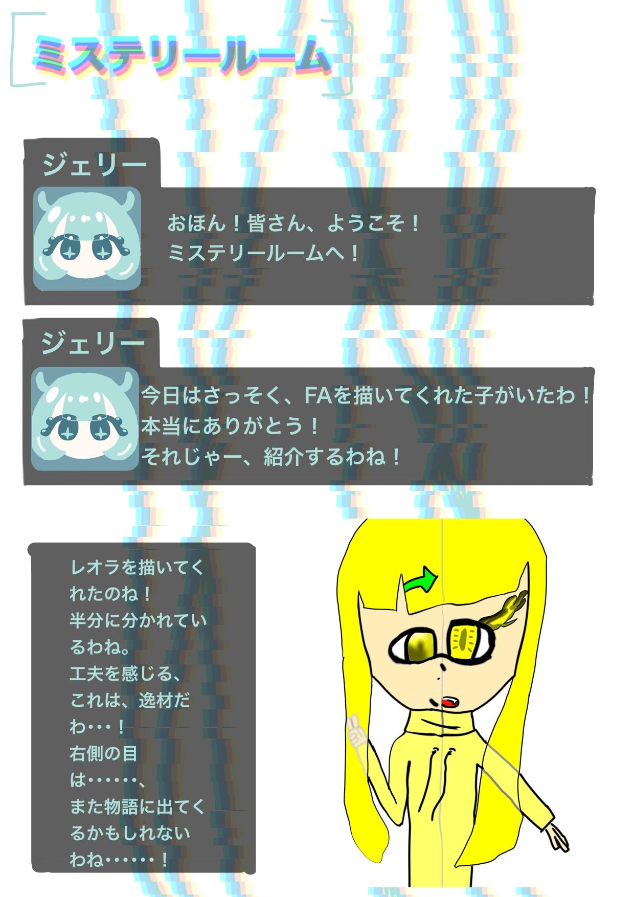 Splatoon memory【スプラ】 第2話 誰･･･？ - ibisPaint