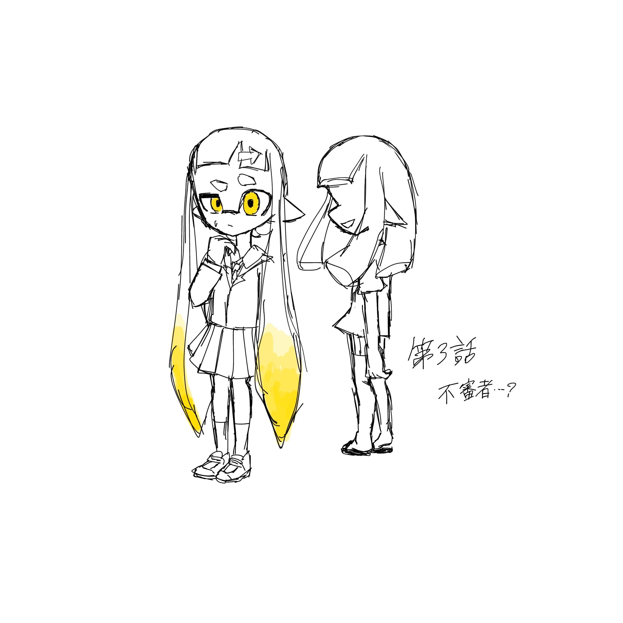 Splatoon memory【スプラ】 第3話 不審者･･･？ - ibisPaint