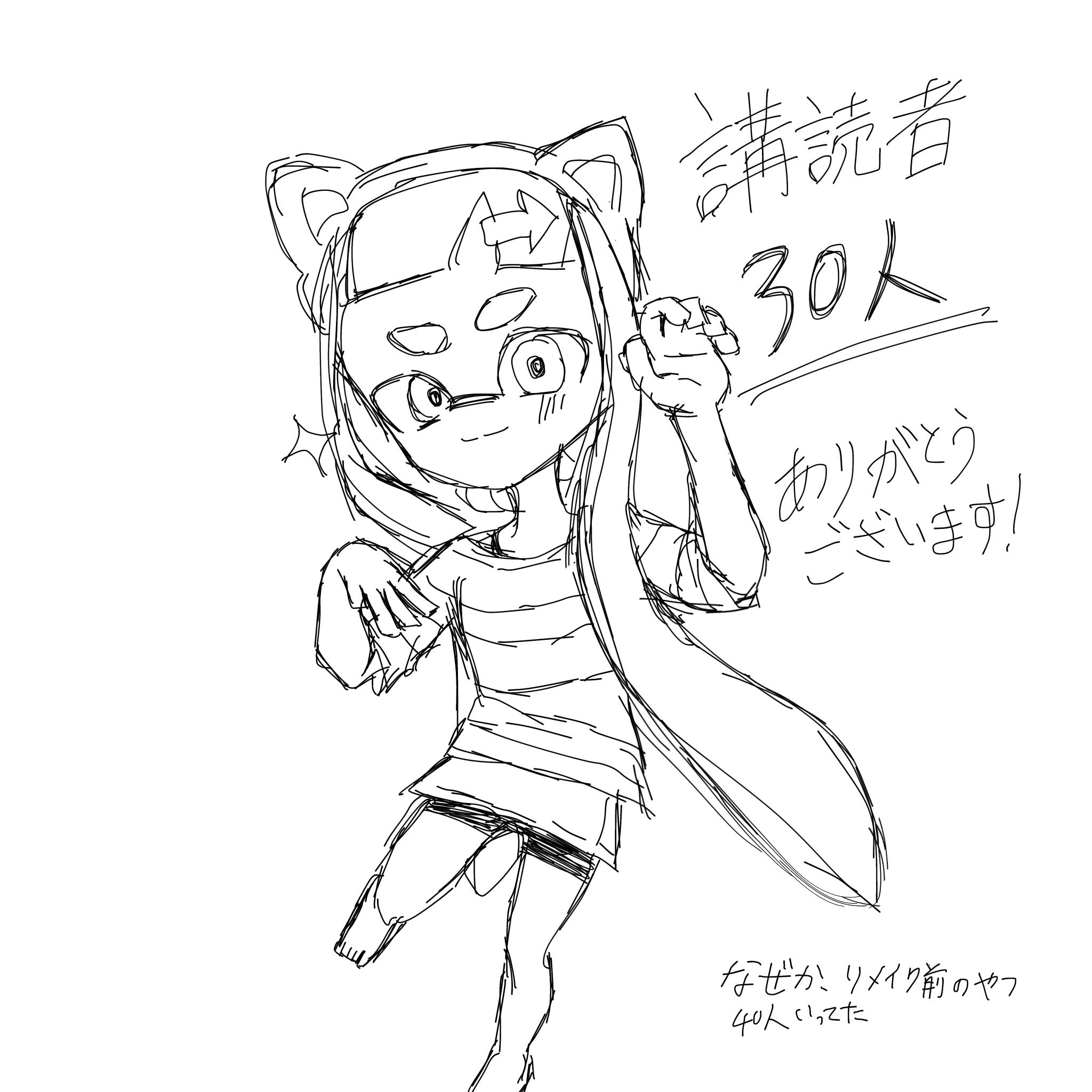 Splatoon memory【スプラ】 第3話 不審者･･･？ - ibisPaint