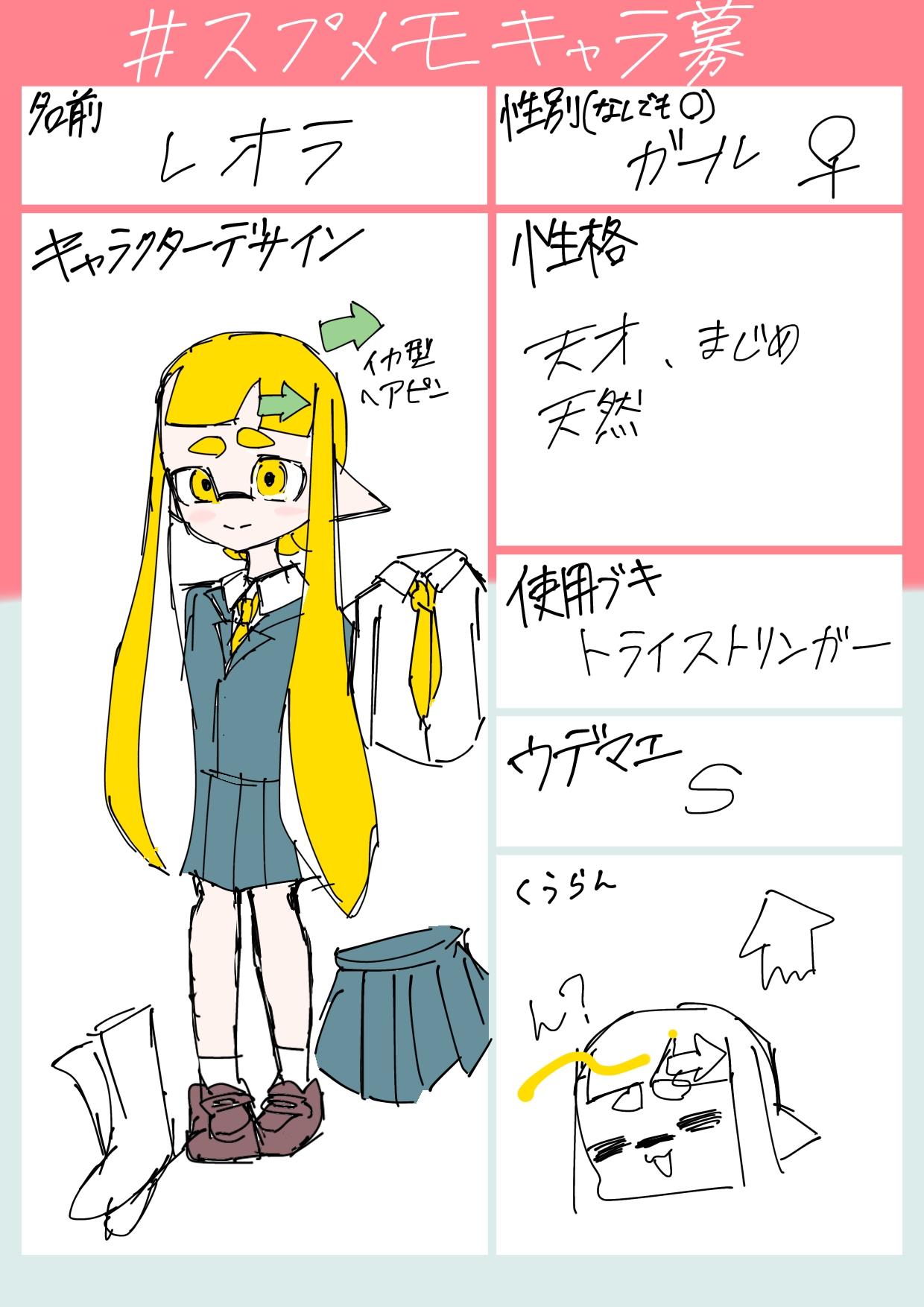 Splatoon memory【スプラ】 第4話 本編&企画！ - ibisPaint