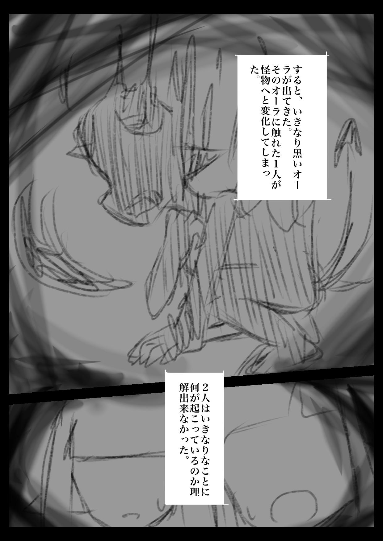 Splatoon memory【スプラ】 第4話 本編&企画！ - ibisPaint