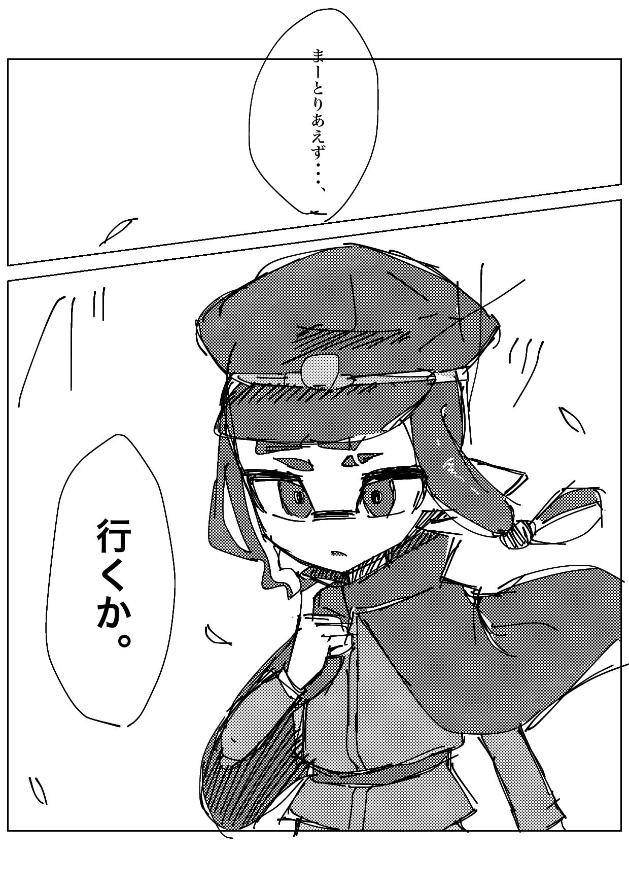 Splatoon memory【スプラ】 第4話 本編&企画！ - ibisPaint