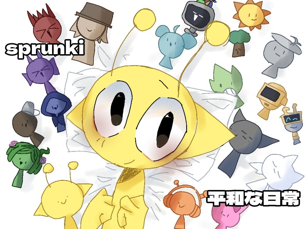 Sprunkiの平和な日常 15日目 発表！！ - ibisPaint