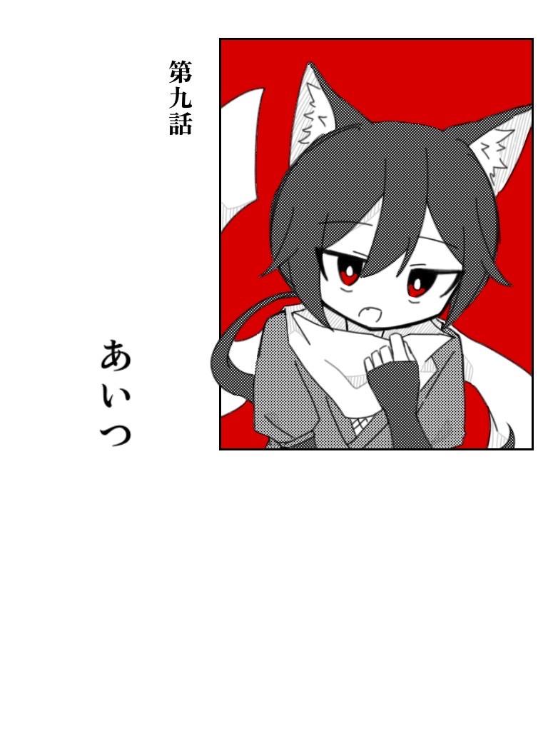 ツルビご依頼ページ Amazon.co.jp: Z/X -Zillions of enemy X- 星火燎原編 爆拳!綺羅星