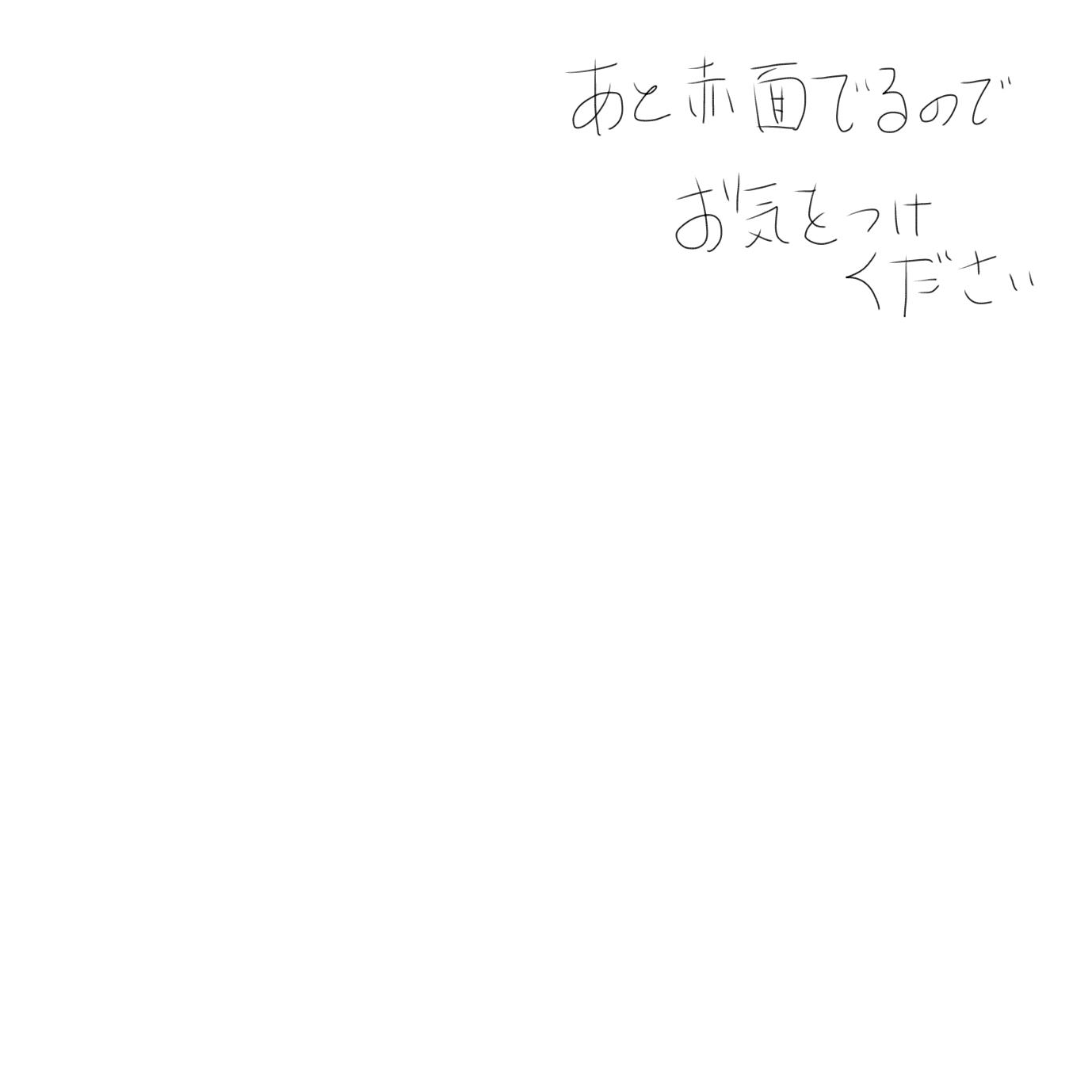 スプラトゥーン漫画２０巻 スプラトゥーン3 スプケ20フリーペーパー - なおきのマンガ