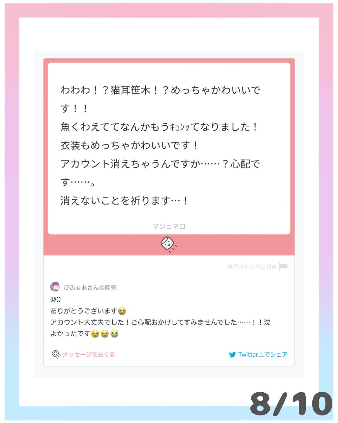 まっちゃ✩プロフ必読お願いします Frugal Freak Fuyuko vs. Ponchiyo vs. The Man Who Would Definitely