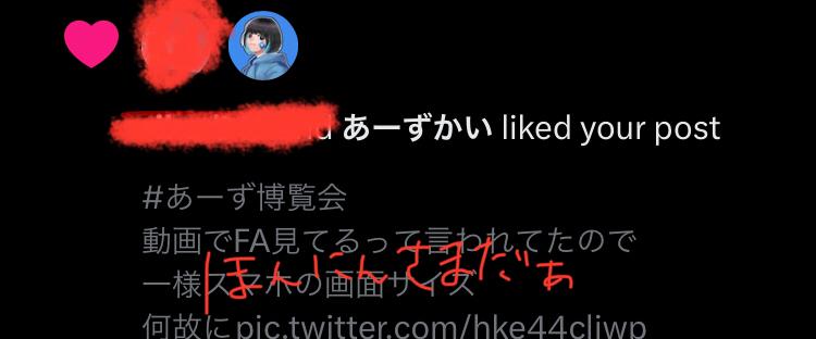 Saruwa2♡プロフ読んでね様 ご確認ください。 Neuro-sama】都合の悪い質問から逃げ、コメ欄にブチギレ、引退を