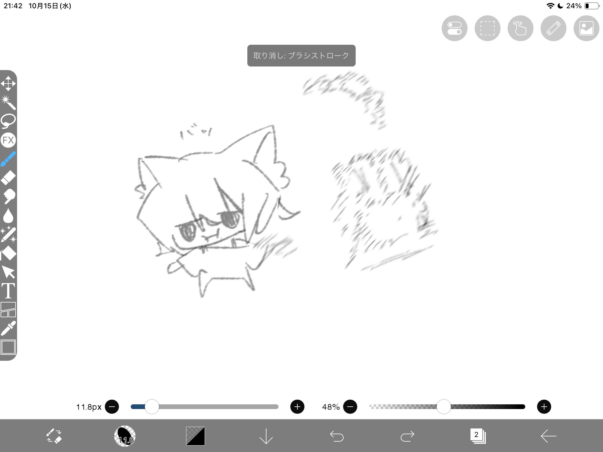 25 35 ' - ibisPaint