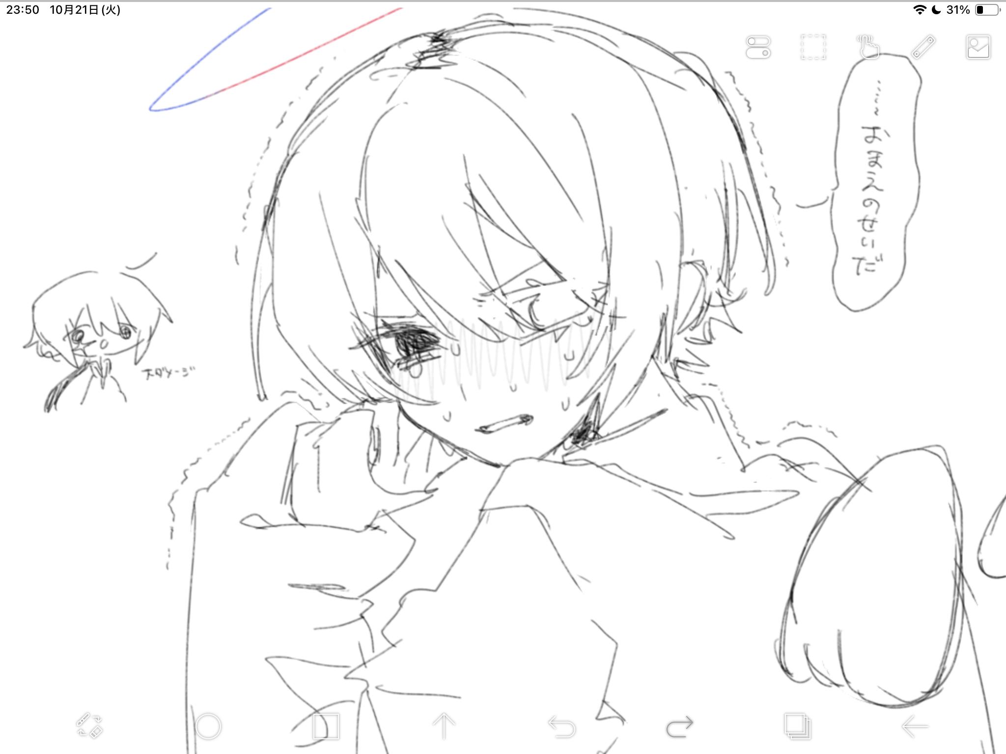 25 35 ' - ibisPaint
