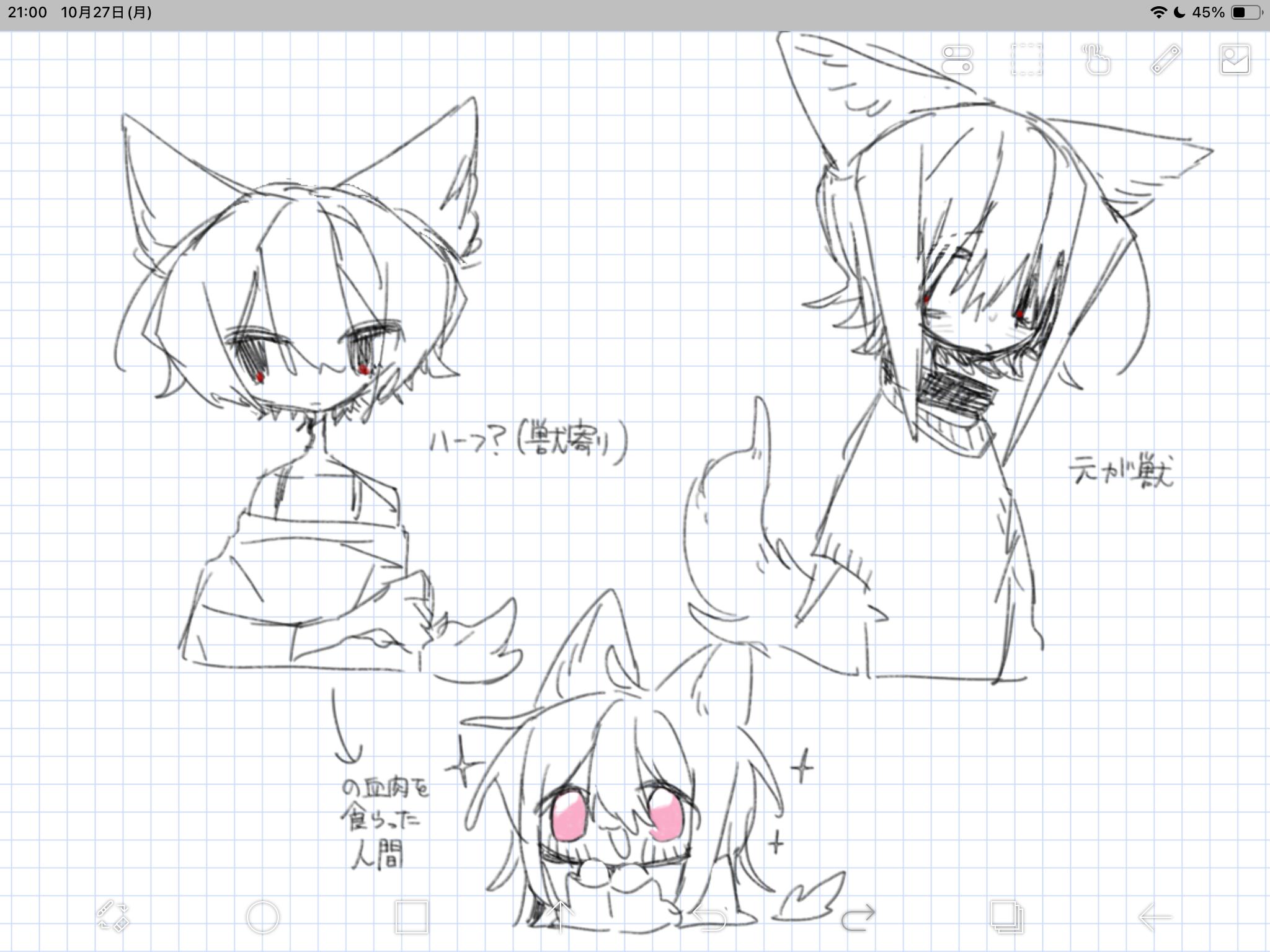 25 36 * - ibisPaint
