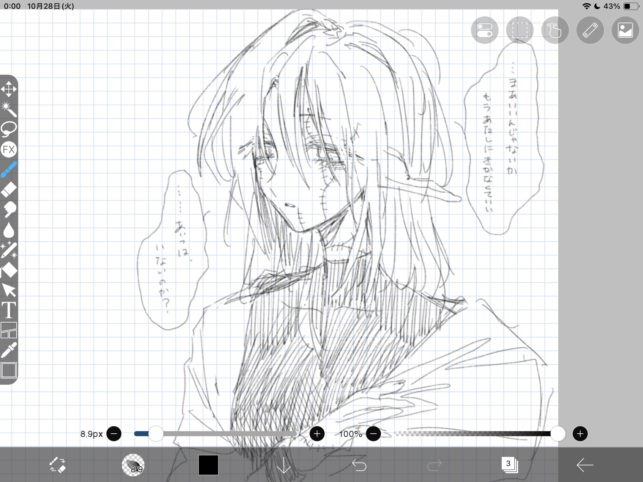 25 36 * - ibisPaint