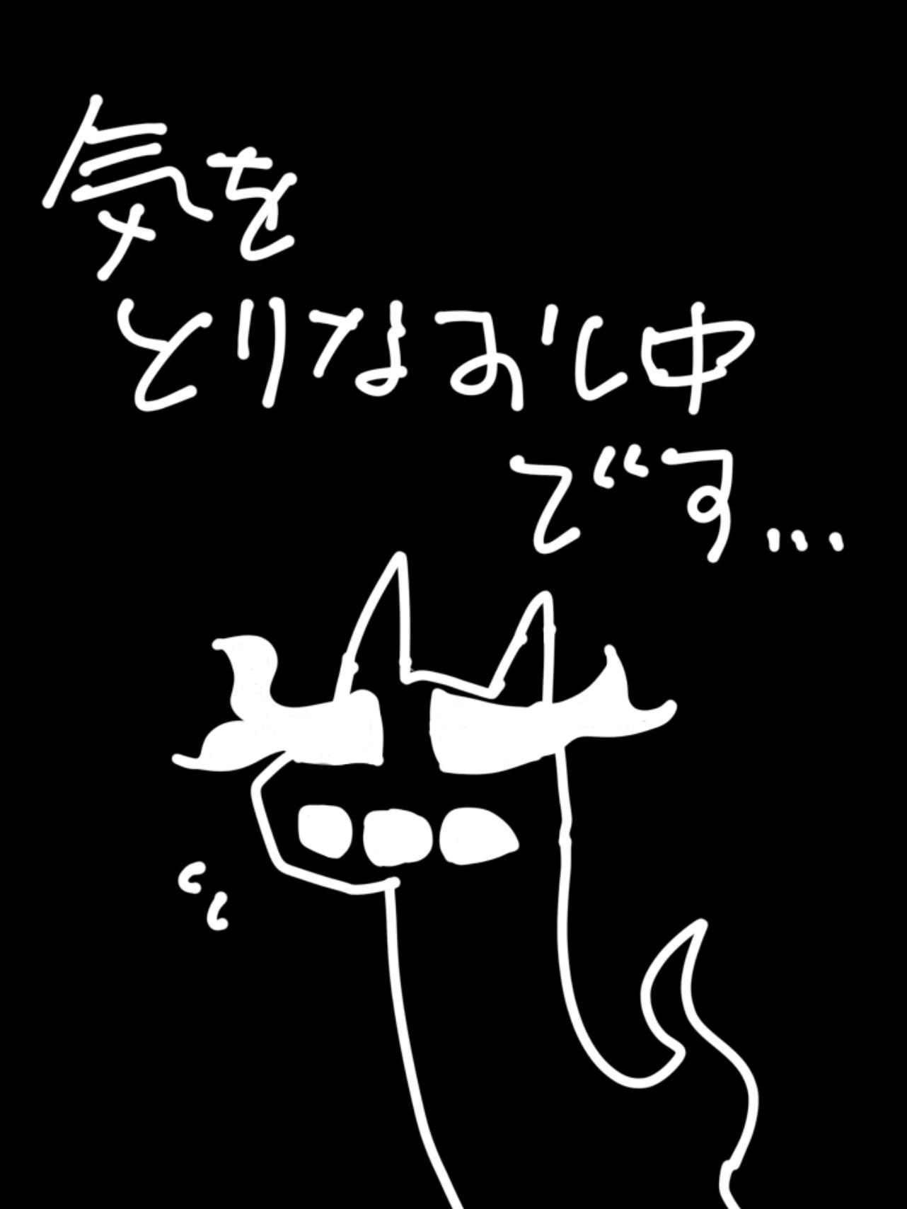 【自由人こるの部屋】 第13話 グロいイラストの描き方を知りたいぃ… - ibisPaint