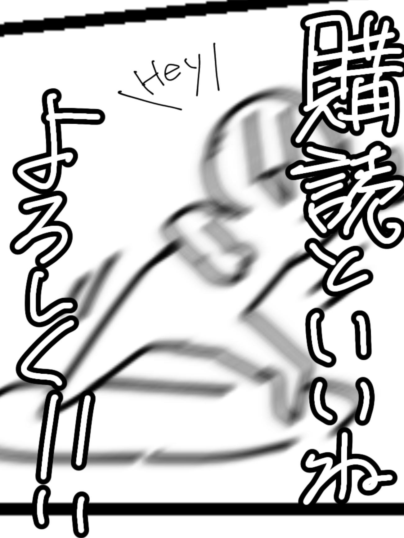 【自由人こるの部屋】 第13話 グロいイラストの描き方を知りたいぃ… - ibisPaint