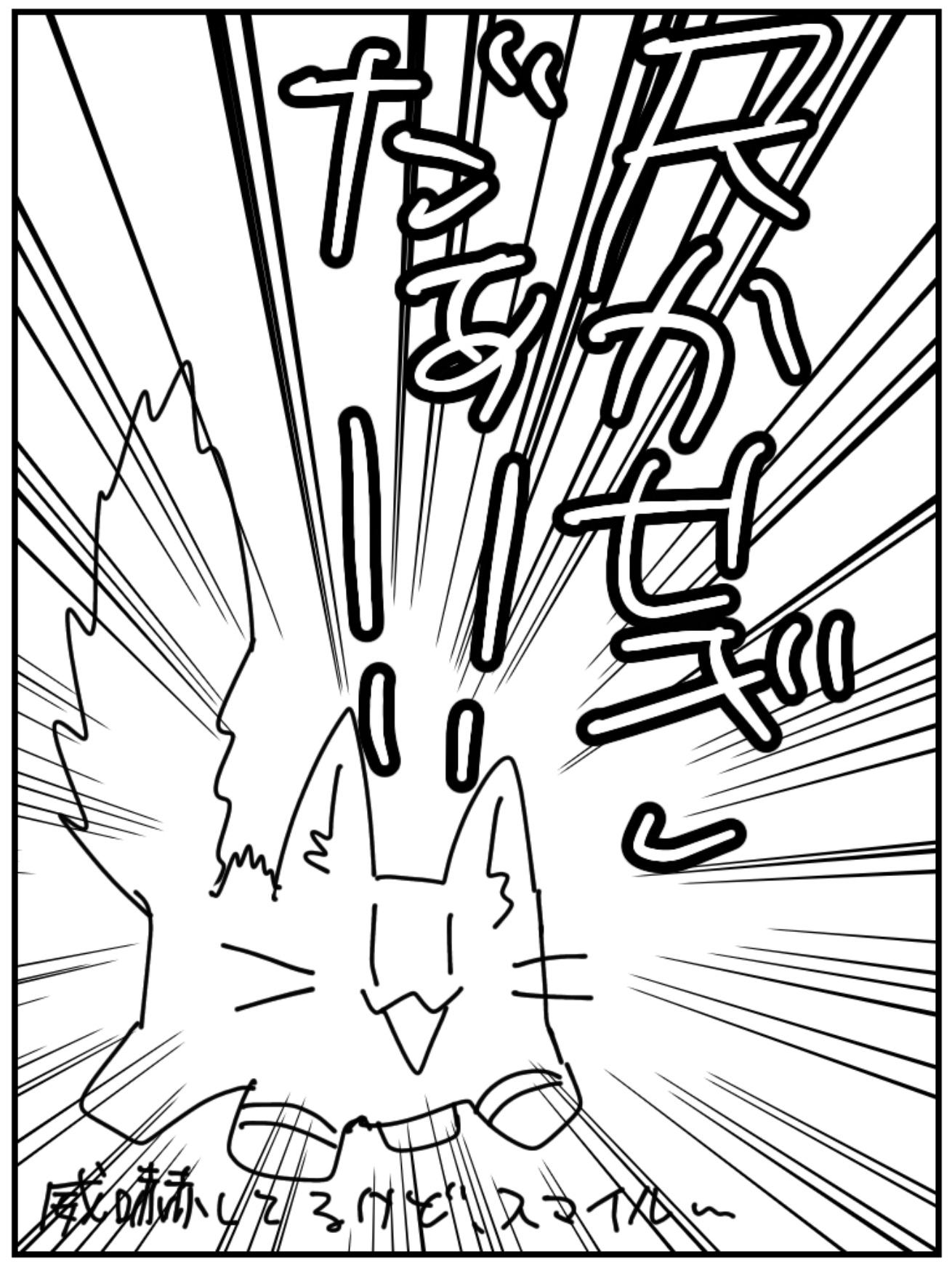 自由人アイコの部屋 第7話 やさしいせかい やさいせいかつ Ibispaint