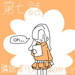 自由人アイコの部屋 Ibispaint