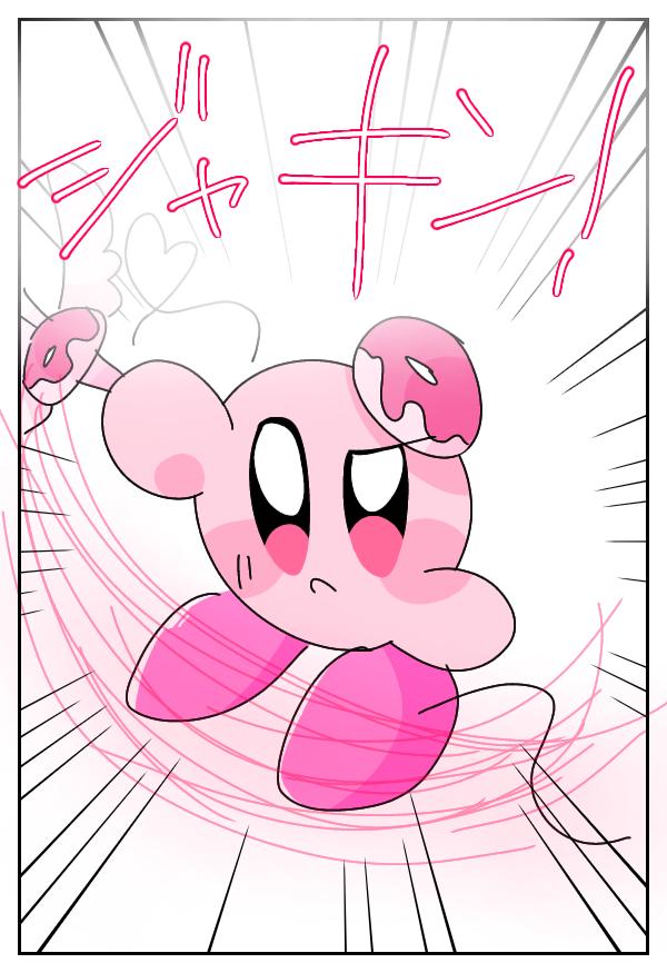 おかしのせかい(オリカビ漫画) 第12話 連戦 - ibisPaint