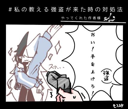 ✩⃞ (@tarou_mgmg) / X