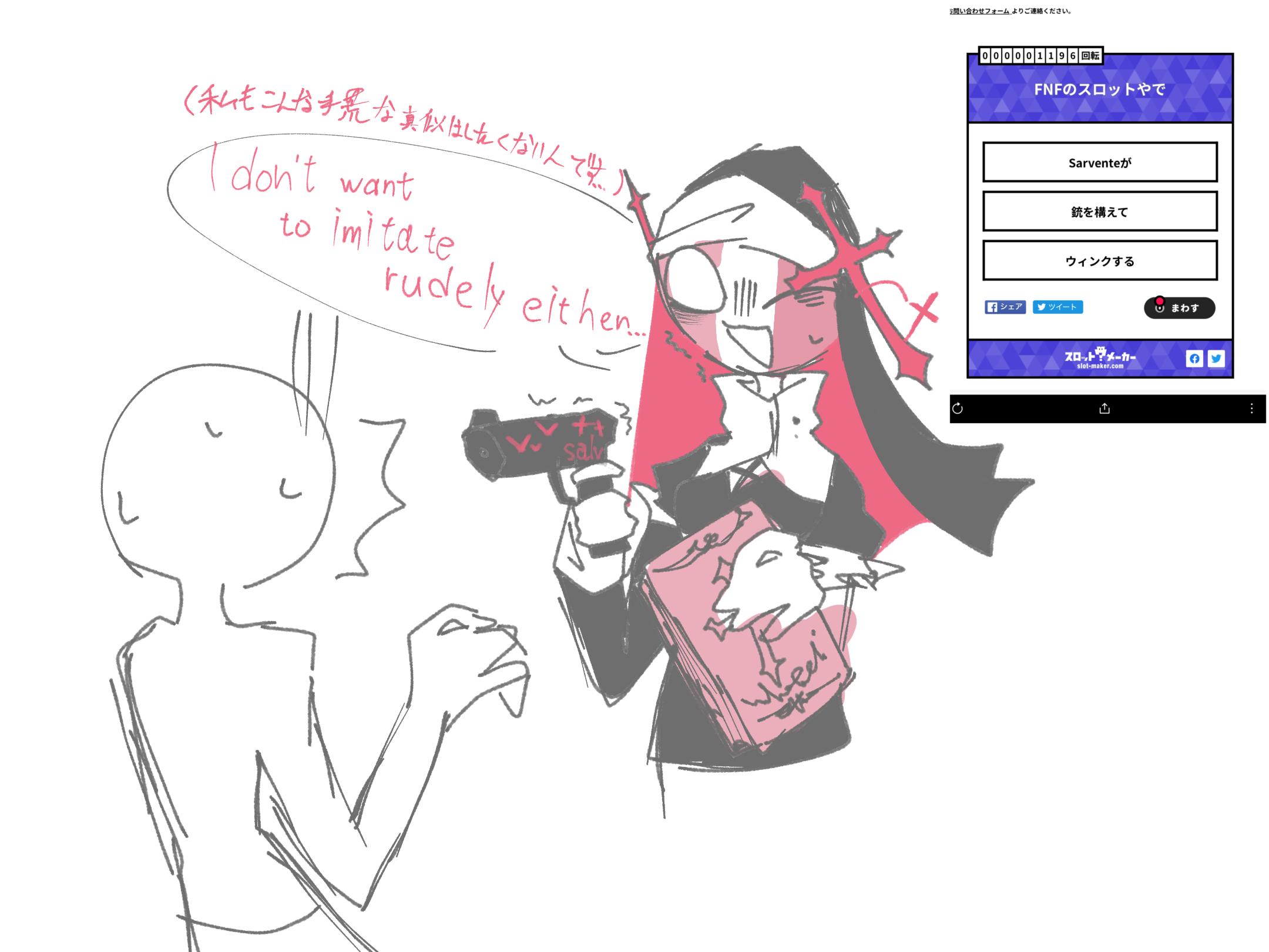 ほぼカンヒュとSPRUNKI 7絵 fnfも多め - ibisPaint