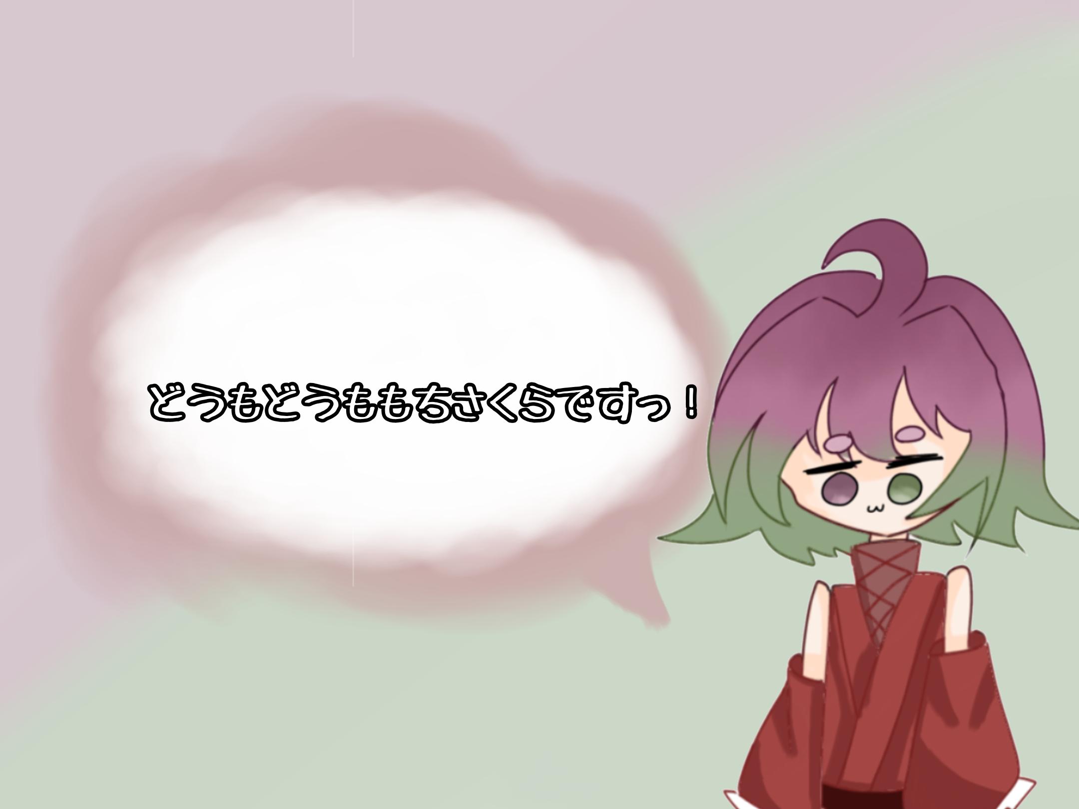 もちさくらのおうち(新) 3個目のおもち 晒し…ます… - ibisPaint