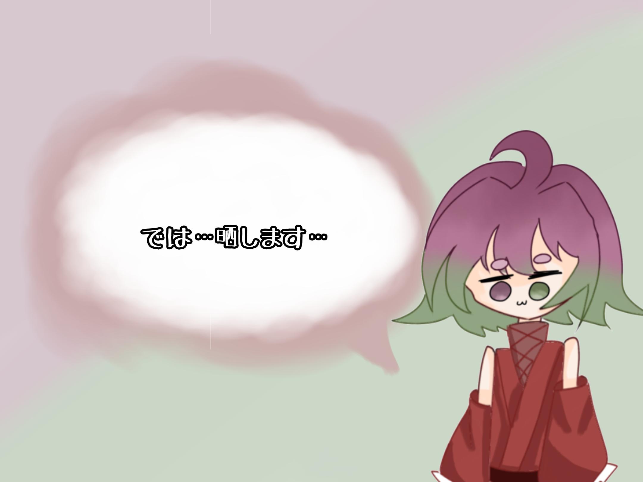 もちさくらのおうち(新) 3個目のおもち 晒し…ます… - ibisPaint